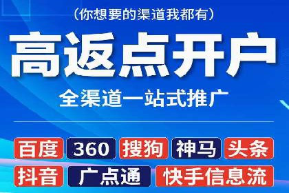 行业趋势下的SEM营销策略及成功案例研究