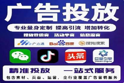 SEM网络推广案例：低成本高回报的营销策略